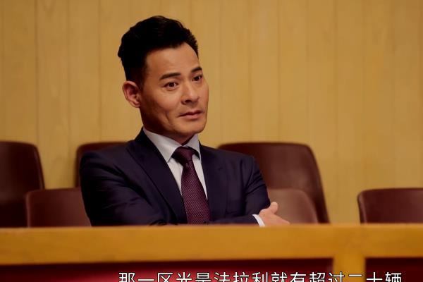 雷霆扫毒潘学礼 雷霆扫毒潘学礼