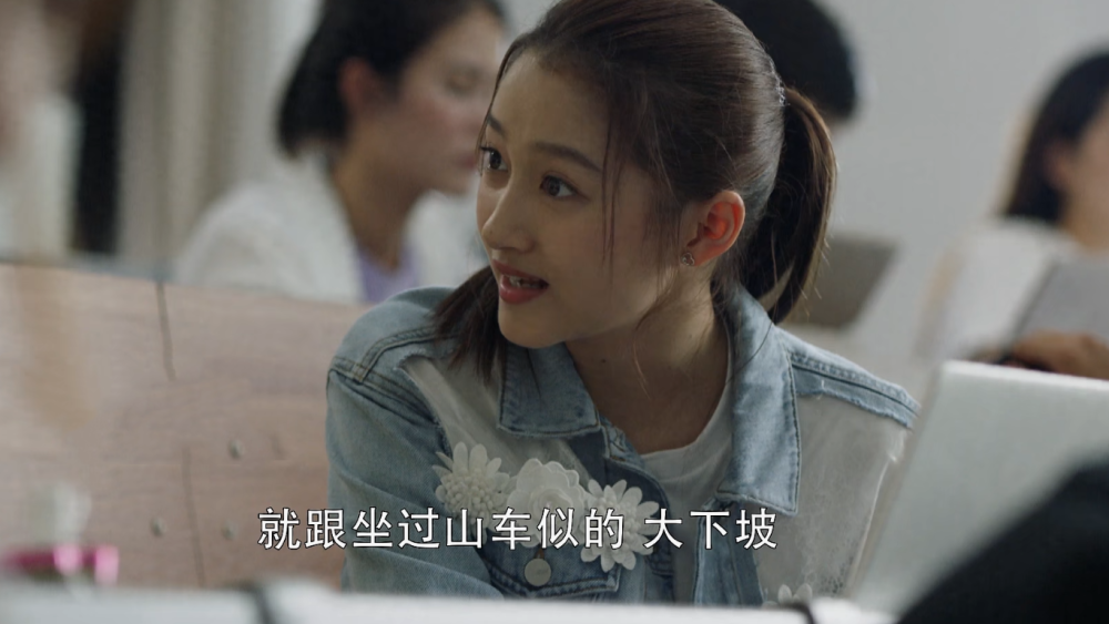三十而已和二十不惑串场