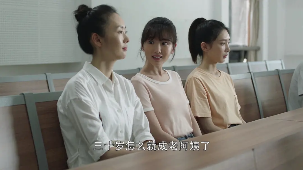 三十罢了和二十不惑串场