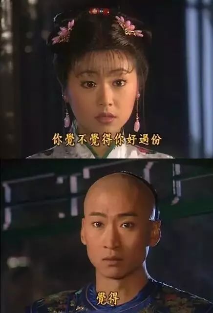 尔康令妃大战花园