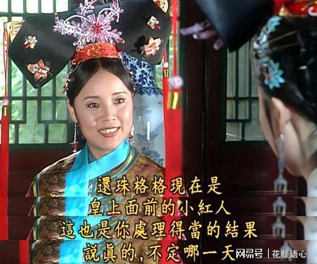 尔康令妃大战花圃 尔康令妃大战花圃