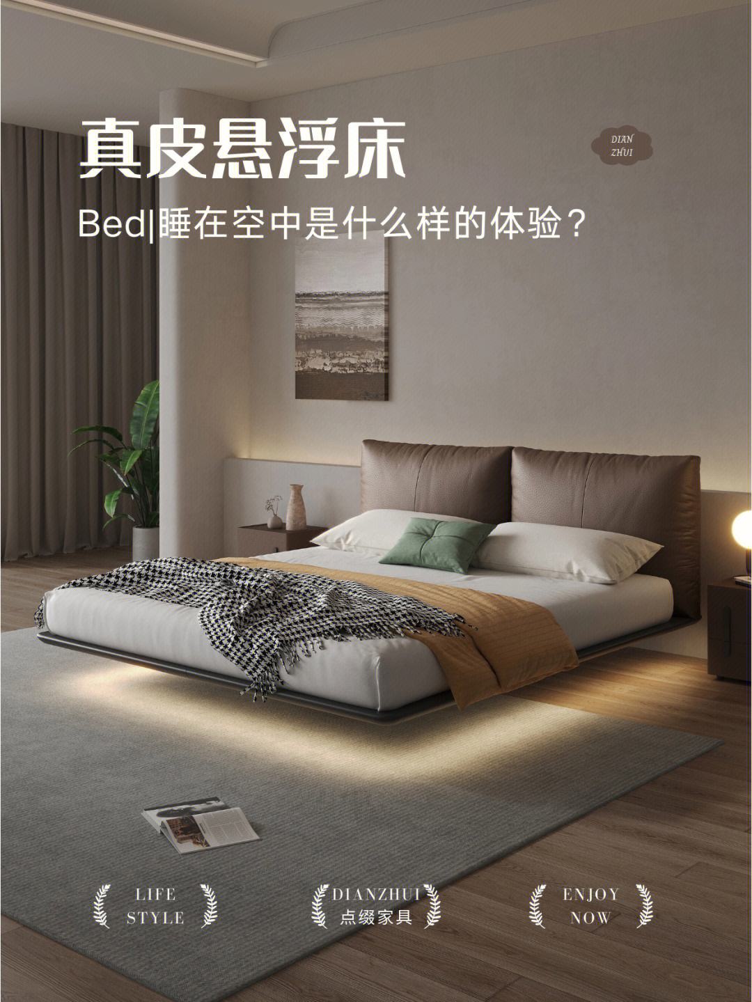 近似飞向别人的床 近似飞向别人的床