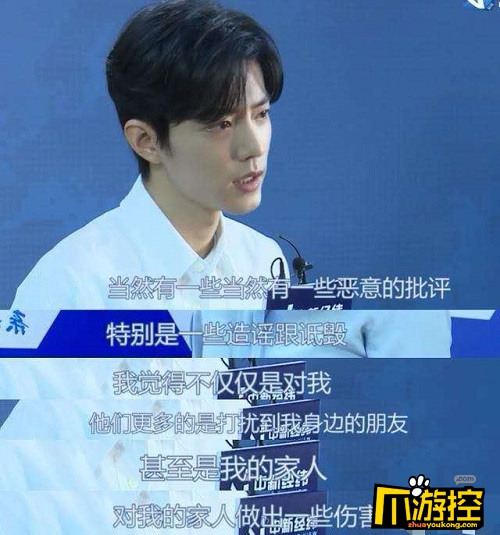 肖战dyf事件 肖战dyf事件