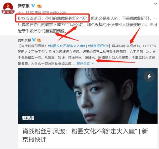 肖战dyf事件 肖战dyf事件