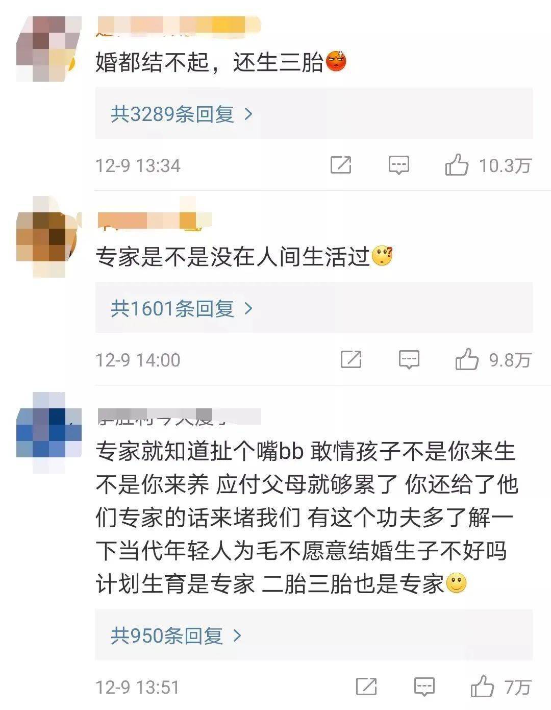 18岁女子怀八胞胎 18岁女子怀八胞胎