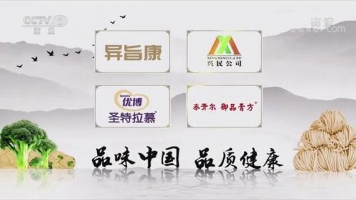 圣元文化