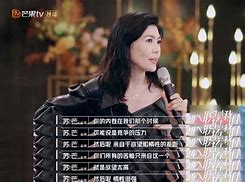 苏芒社交账号被禁言 苏芒社交账号被禁言