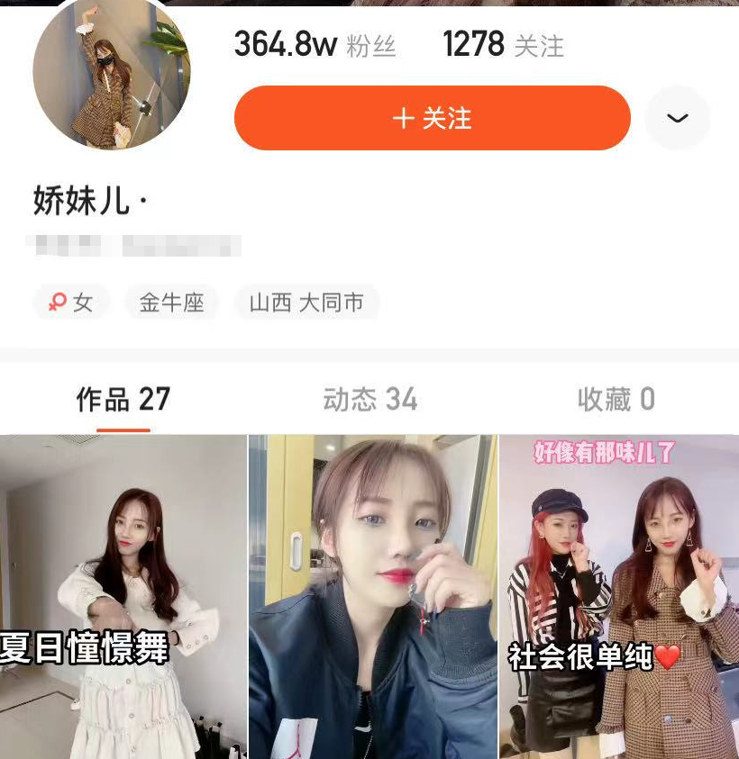 小伊伊个人资料简介