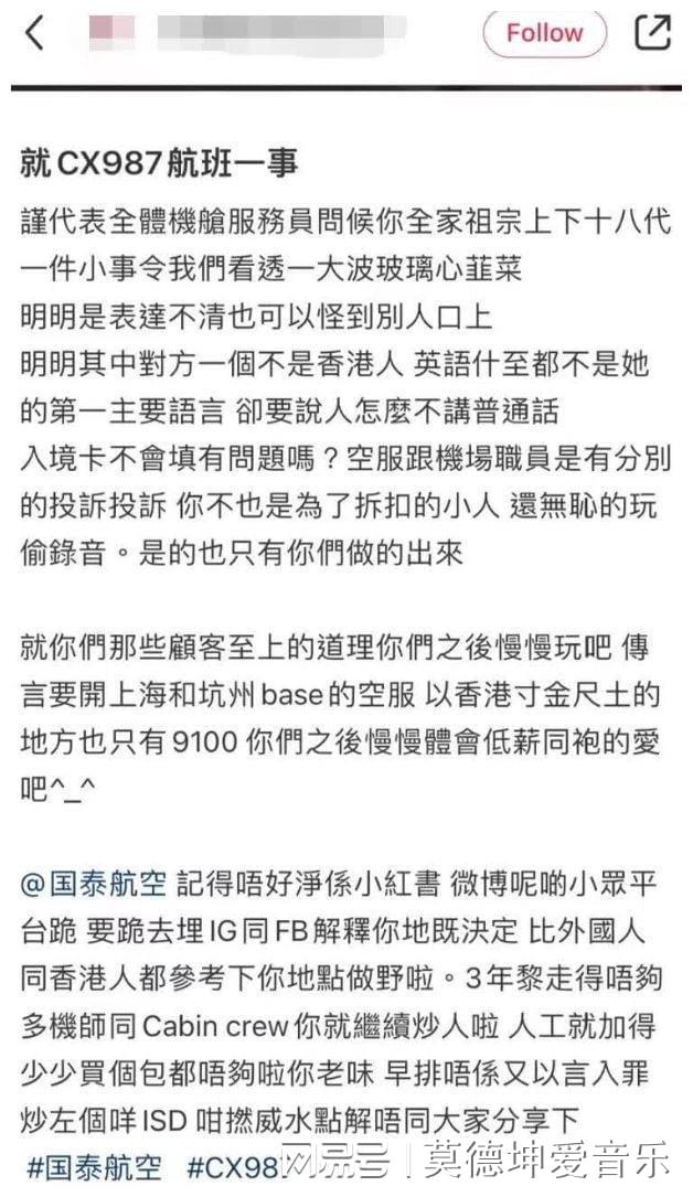 李云迪被拘侠客岛发表评论的简单介绍