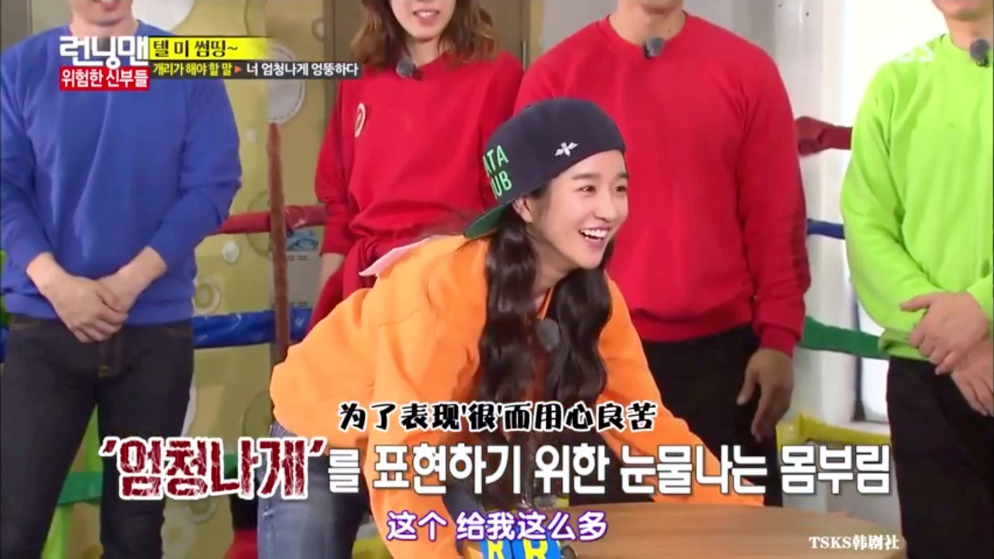 runningman崔民秀 runningman崔民秀