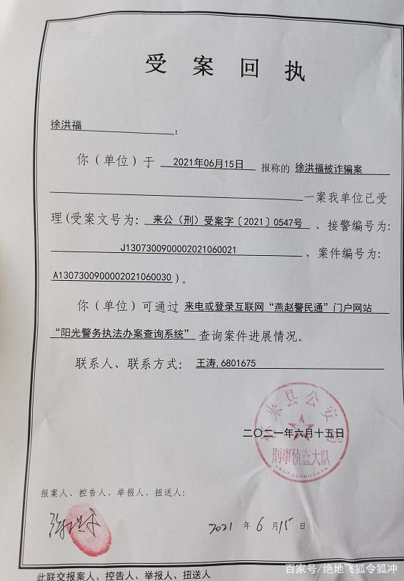 别无抉择2012