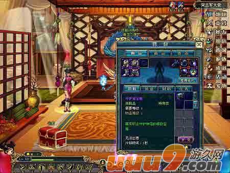 绝命藏宝图