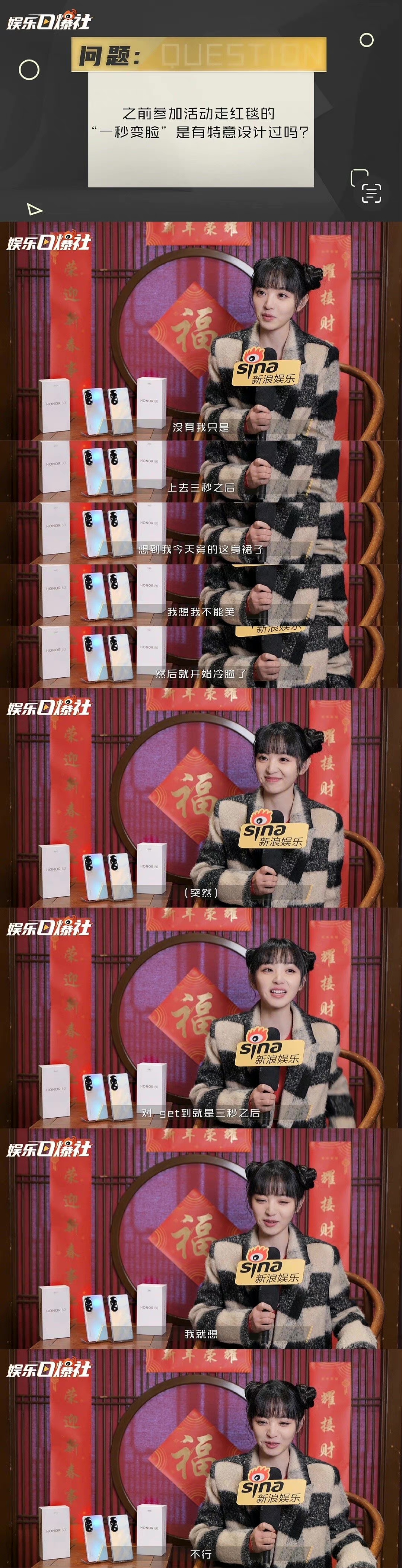 田曦薇事件怎么了的简单介绍