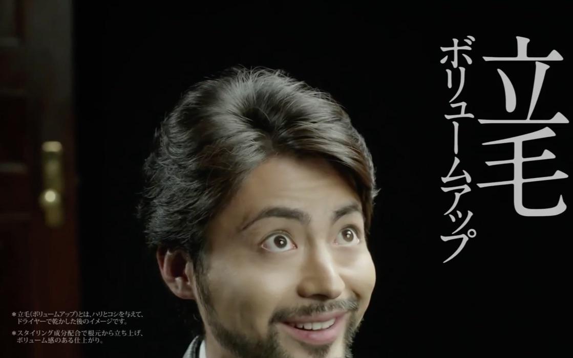 山田孝之身高