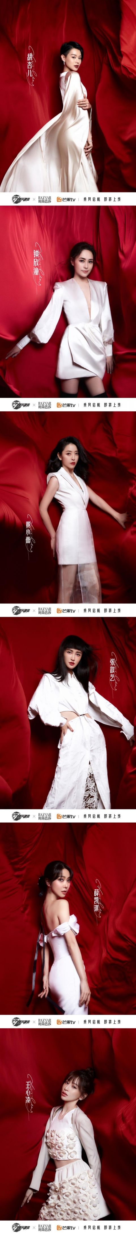 浪姐2全体阵容官宣 浪姐2全体阵容官宣