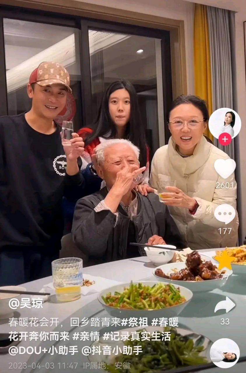 吴琼带小15岁老公会餐 吴琼带小15岁老公会餐