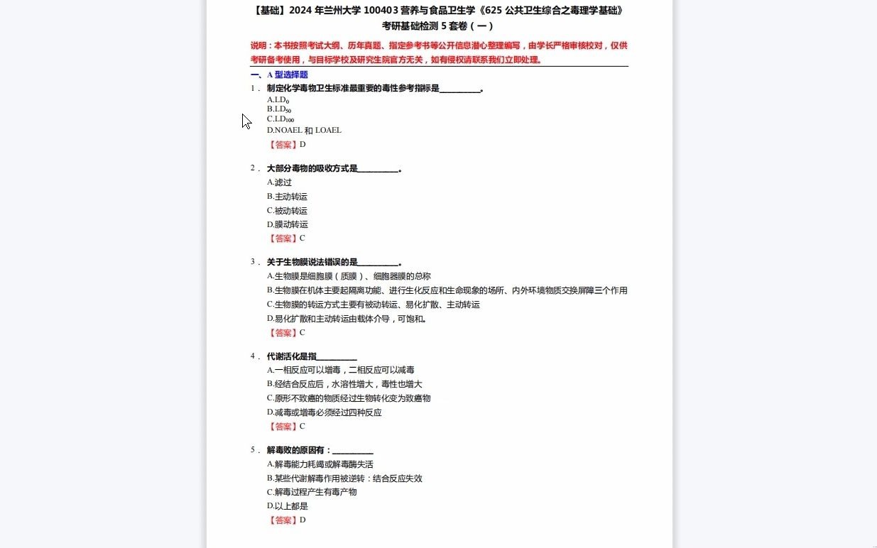 非诚勿扰100403 非诚勿扰100403