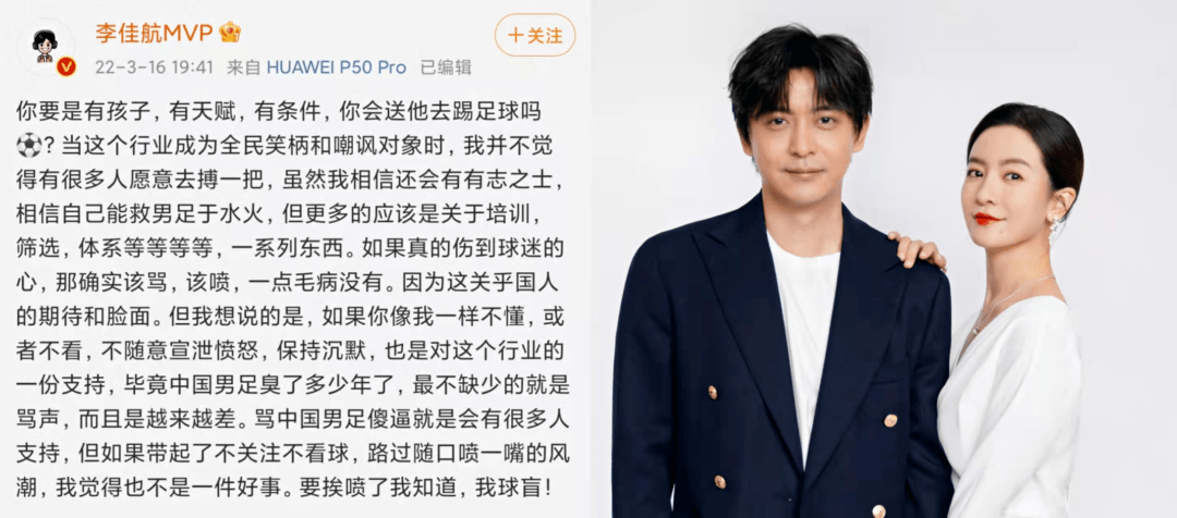 李佳航敞开账号的复杂引见 李佳航敞开账号的复杂引见