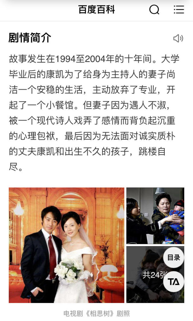 何震亚照片