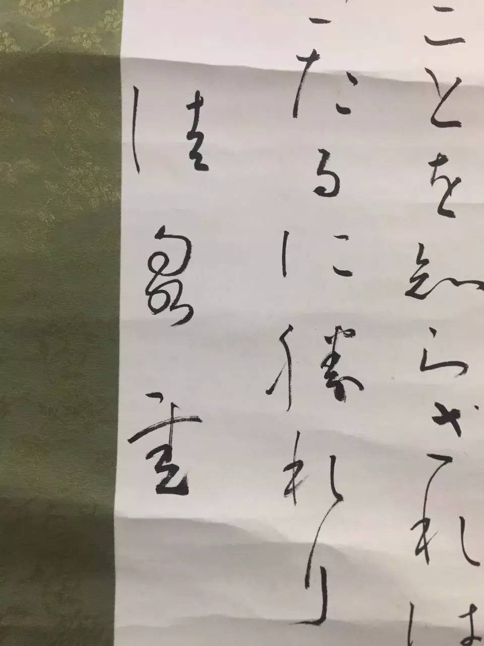 德川家康遗训 德川家康遗训