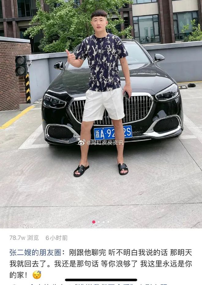 西安木森有几何钱 西安木森有几何钱