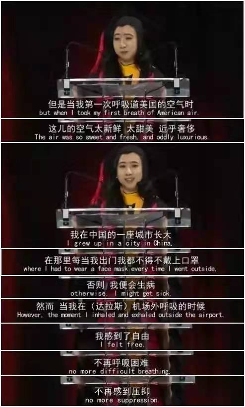 杨舒平最新环境 杨舒平最新环境