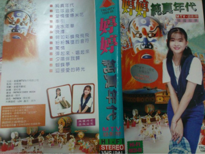 台湾七仙女组合 台湾七仙女组合
