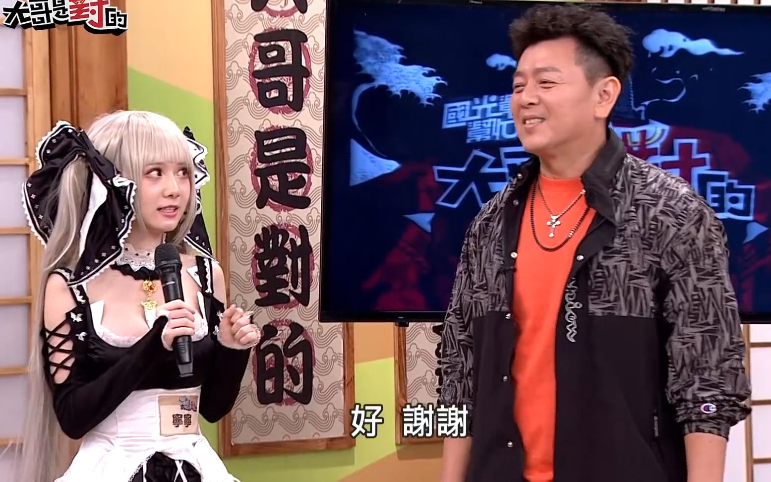 国光帮帮助狄莺 国光帮帮助狄莺