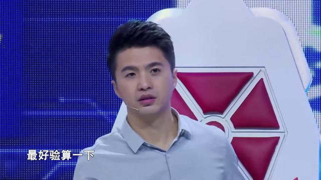 魏坤琳老婆