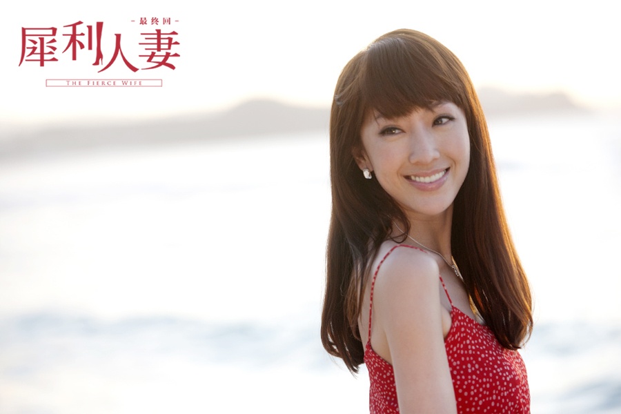 犀利人妻歌曲