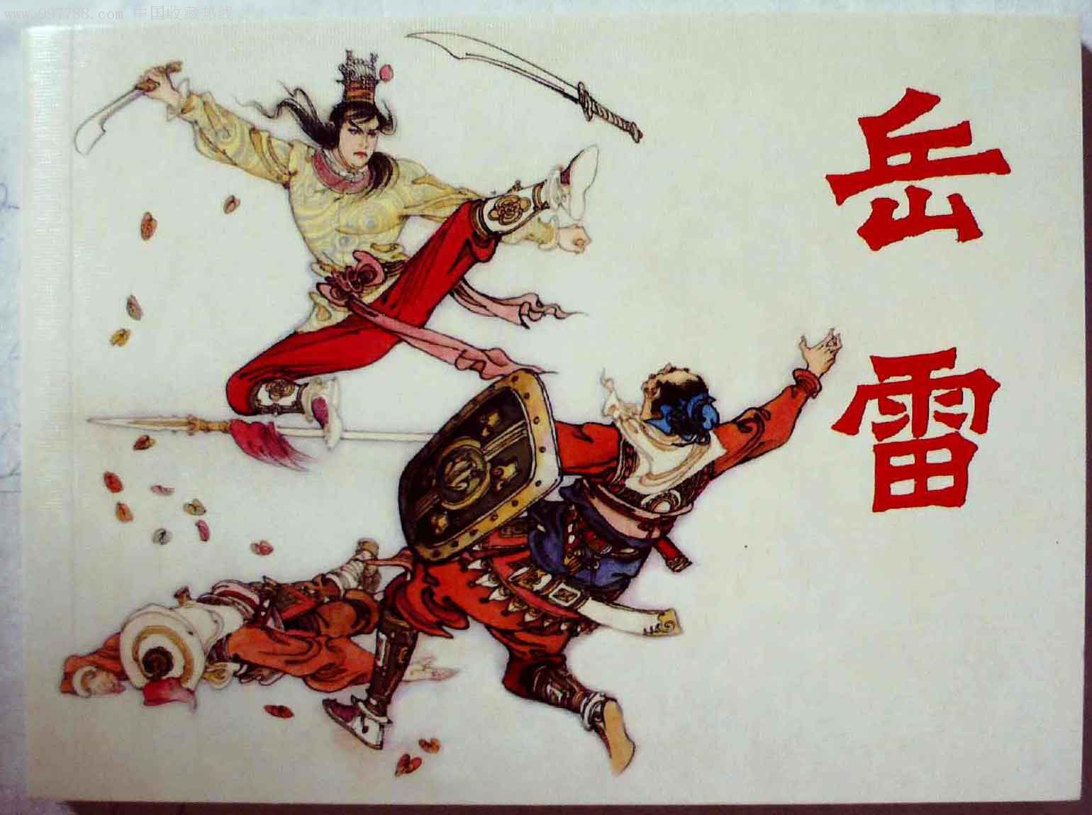 快乐大本营20120324