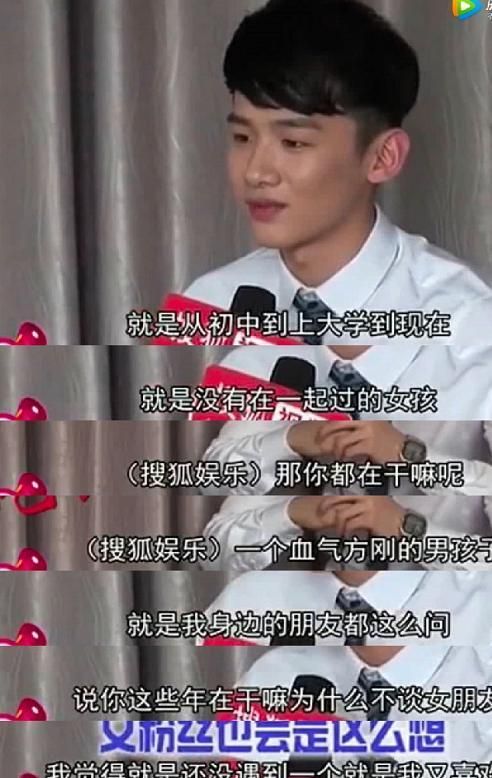 白敬亭为什么是满族人 白敬亭为什么是满族人