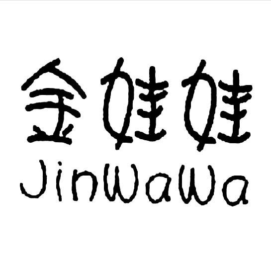 网络歌手金娃娃 网络歌手金娃娃