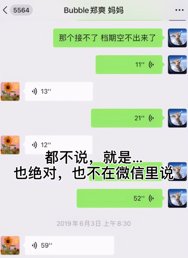 张恒社交账号被禁言 张恒社交账号被禁言
