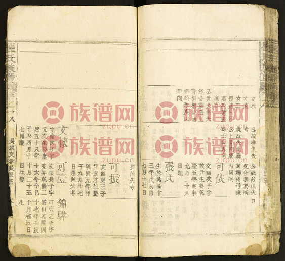 淑嫔崔氏 淑嫔崔氏