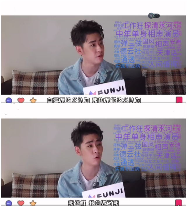 张云雷聊流量身份 张云雷聊流量身份