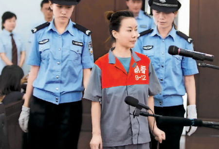 满文军老婆 满文军老婆
