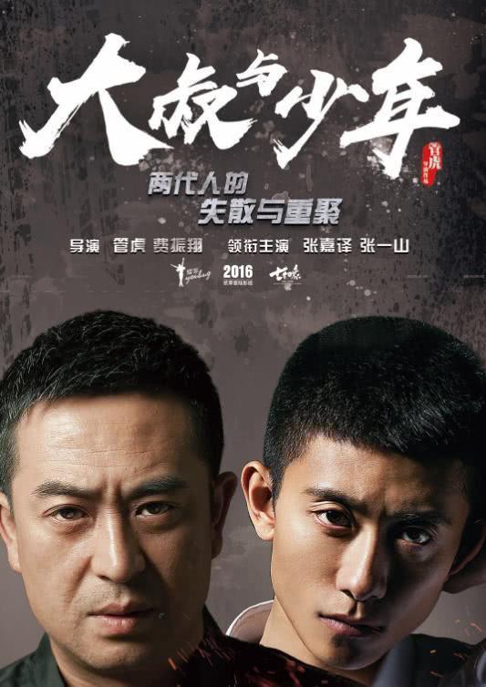 张一山2020年新剧上映工夫表 张一山2020年新剧上映工夫表