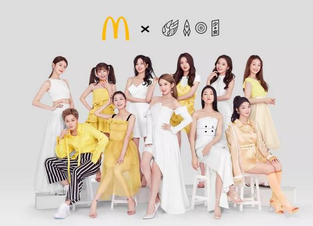 火箭少女成团 火箭少女成团