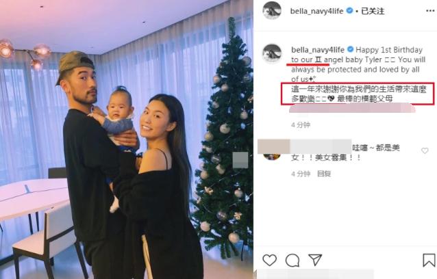 高以翔结婚了没