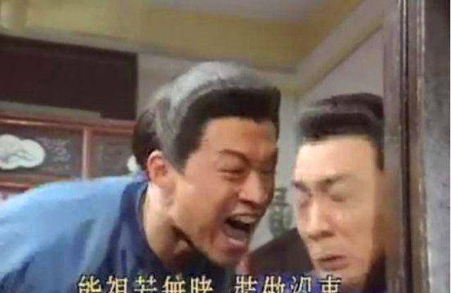 马景珊
