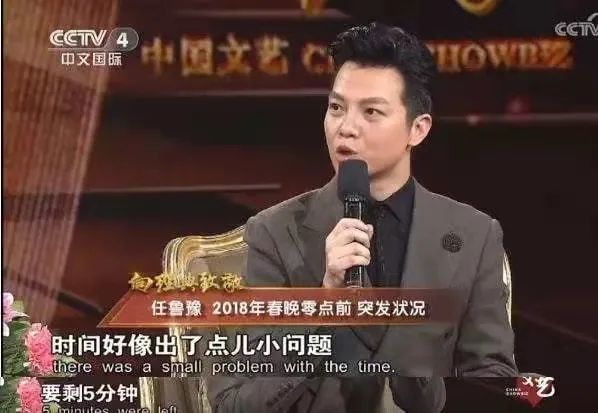 虎年春晚总导演曝光 虎年春晚总导演曝光