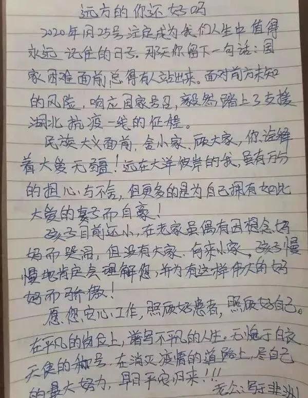 对于张悄悄丈夫韩文涛返国的信息 对于张悄悄丈夫韩文涛返国的信息