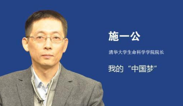 施一公两任妻子 施一公两任妻子