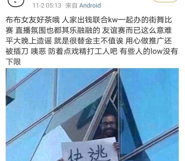 布布和nikki分离 布布和nikki分离