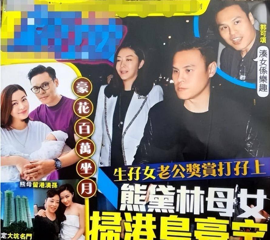 郭可盈弟弟 郭可盈弟弟