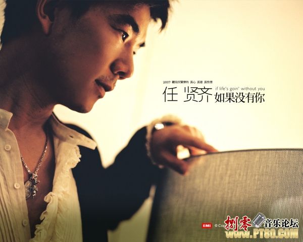 合约情人的片尾曲