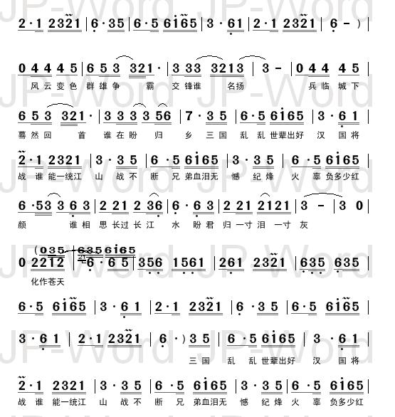 李玖哲解脱歌词