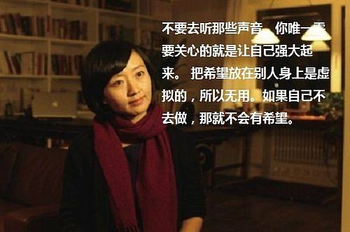柴静近况