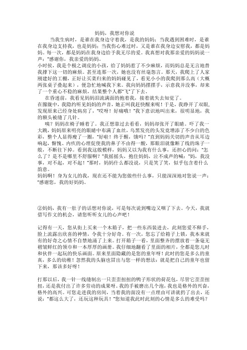每一次悲伤蓝凤萍 每一次悲伤蓝凤萍